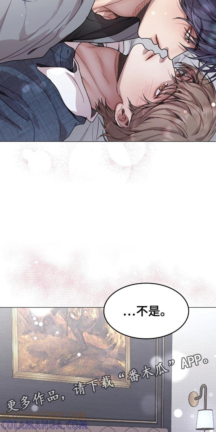 《虚情假意》第146章：一起去散步 第29页