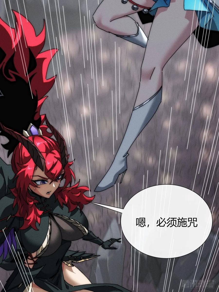 《称霸废土：我在末世执掌仙门》重塑肉身 第26页