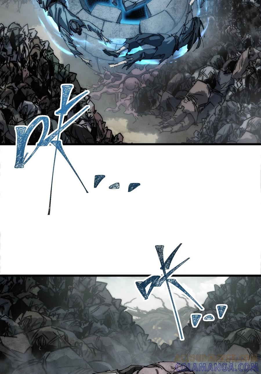 《称霸废土：我在末世执掌仙门》重塑肉身 第31页