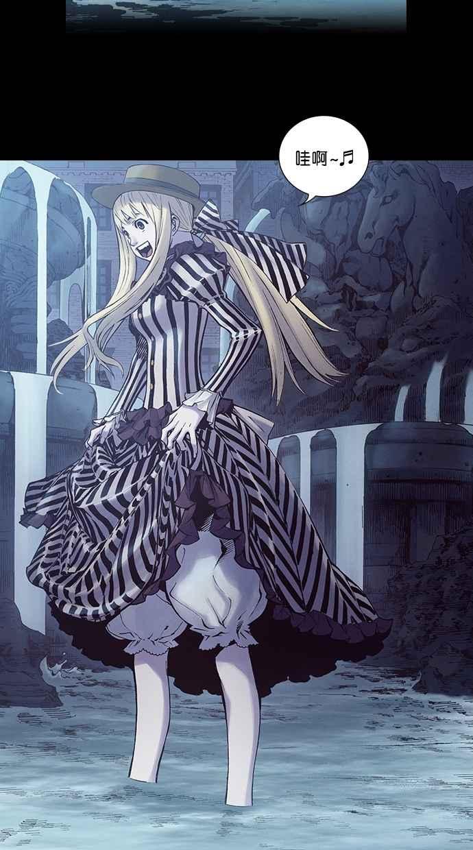 《新暗行御史》第213话 第18页