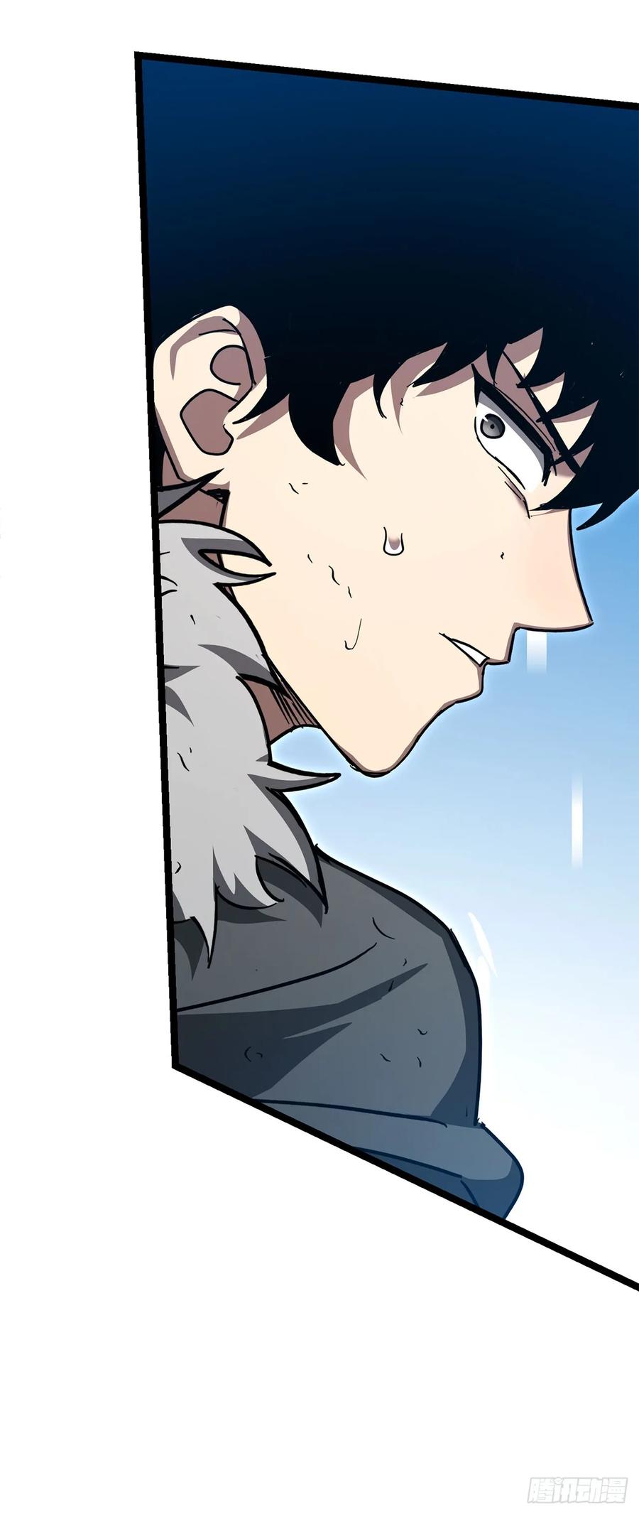 《我洗劫了魔神的仓库》27.意外收获 第56页