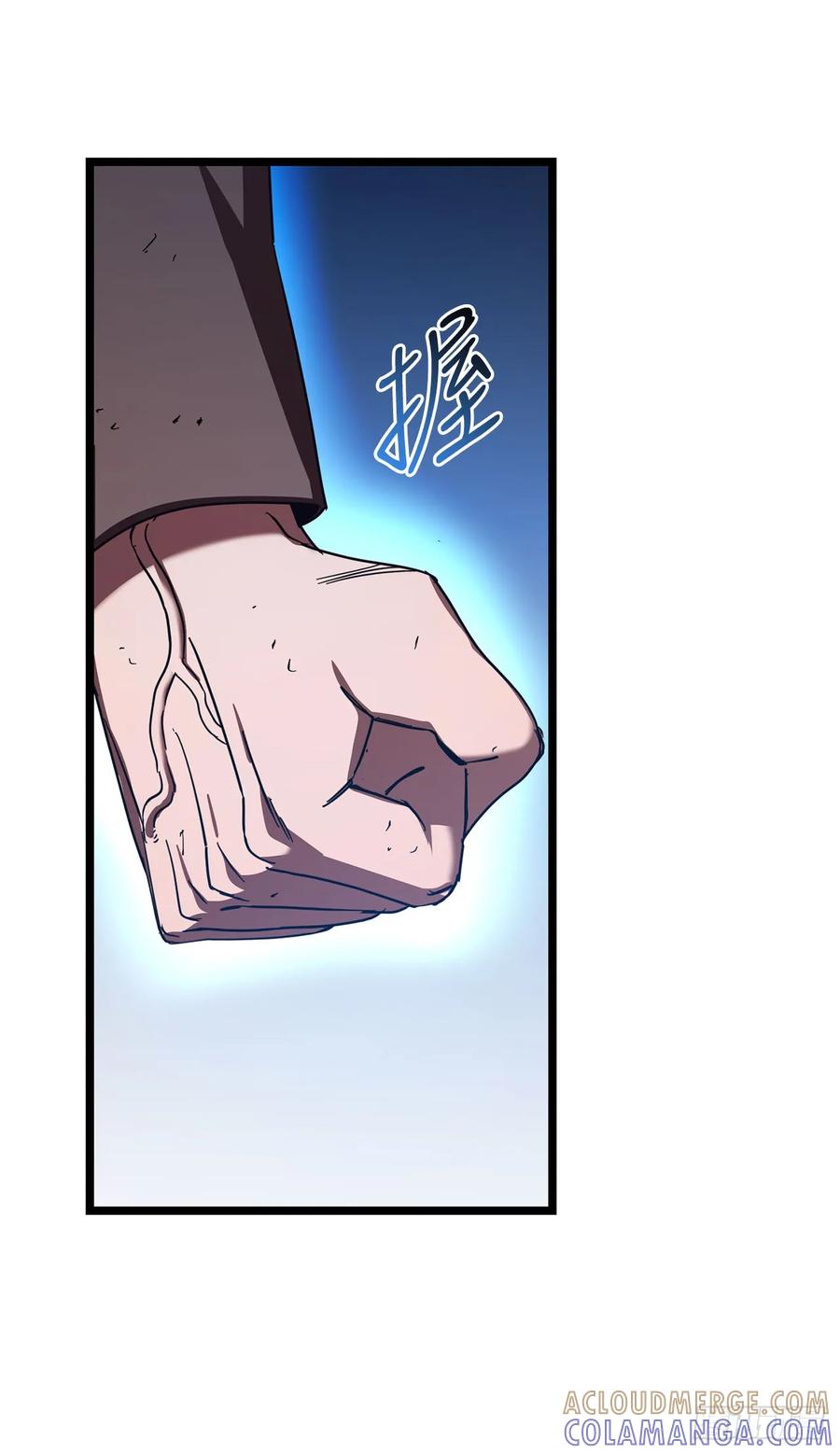 《我洗劫了魔神的仓库》30.触发隐藏任务 第55页