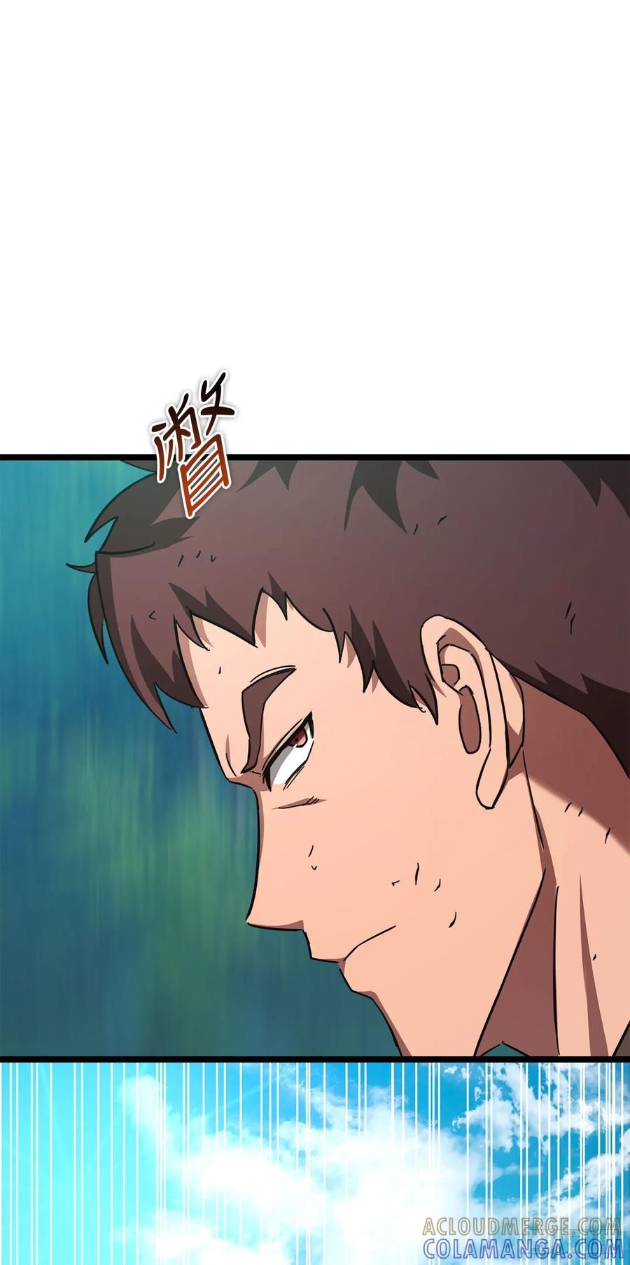 《我洗劫了魔神的仓库》30.触发隐藏任务 第49页