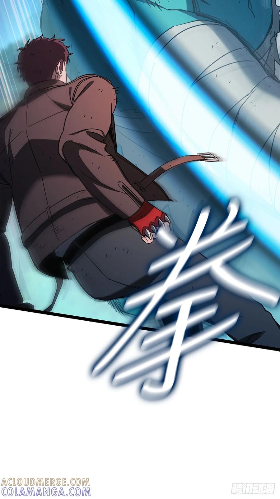 《我洗劫了魔神的仓库》30.触发隐藏任务 第58页