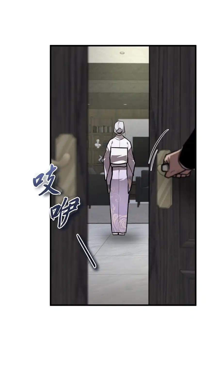 《多罗罗 Re：Verse》32 第三十二话 第35页