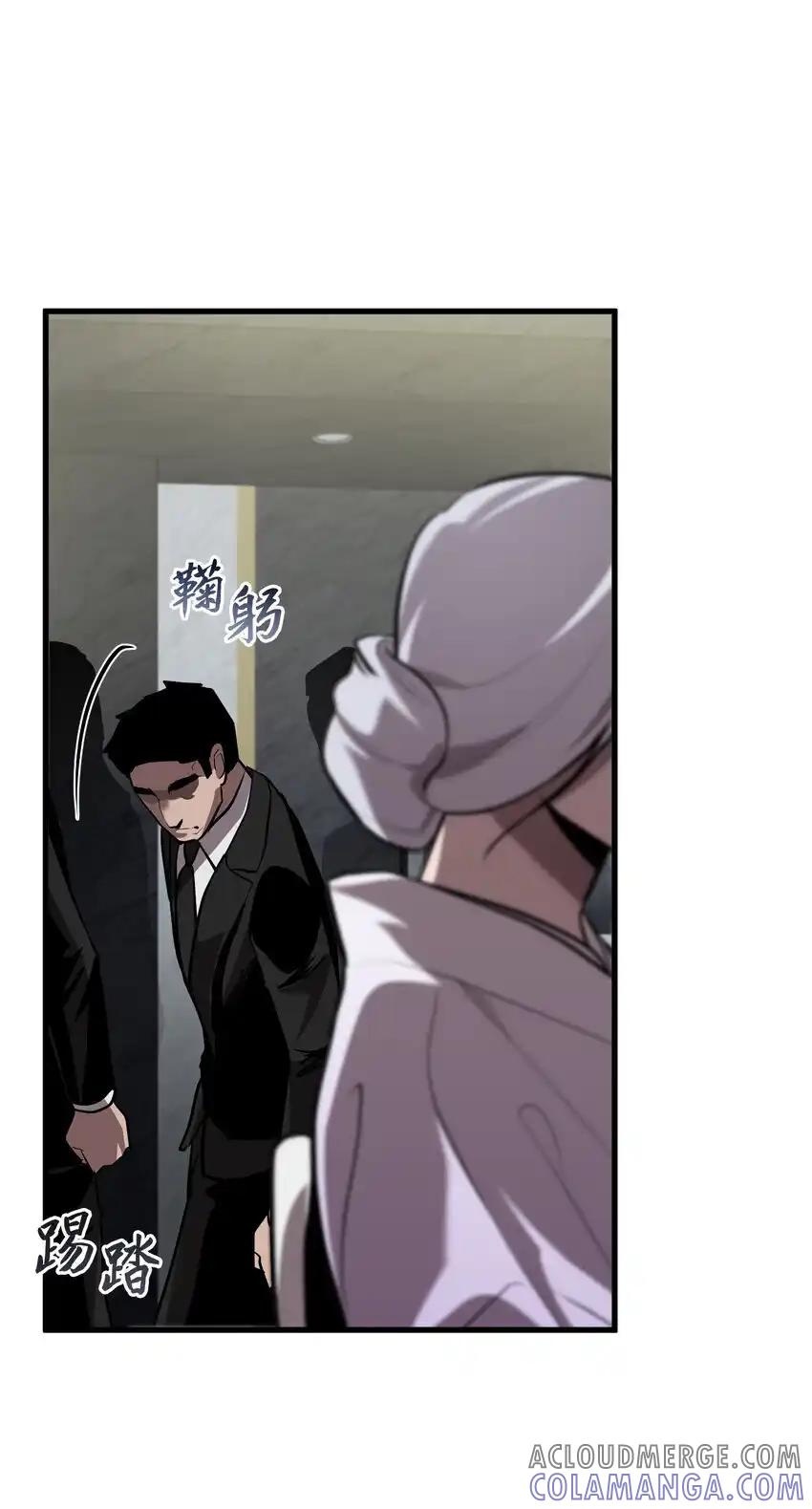 《多罗罗 Re：Verse》32 第三十二话 第34页