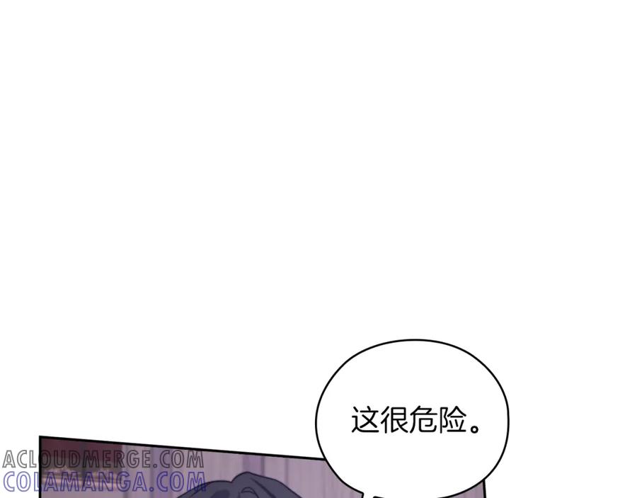 《以使者之名》第34话 异端审问官 第53页