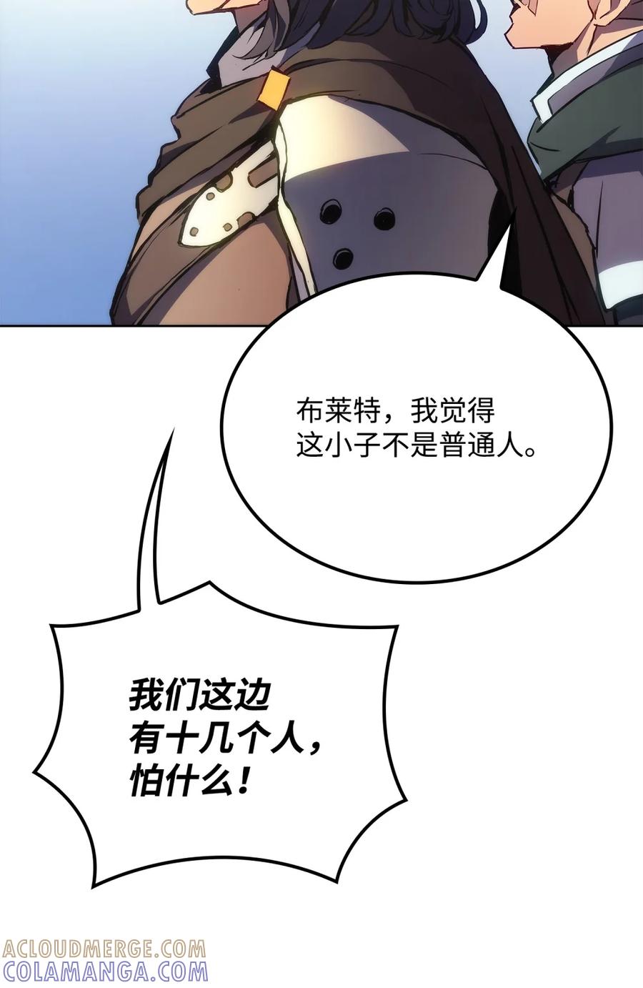 《拳王转世》04 山中修行者（3） 第37页