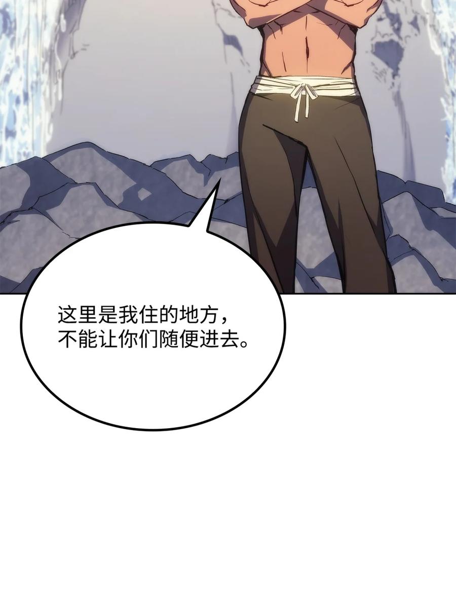 《拳王转世》04 山中修行者（3） 第35页