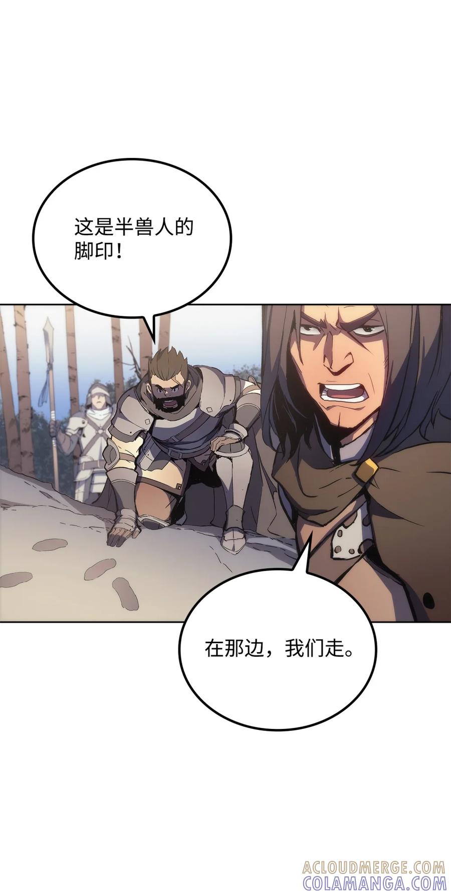 《拳王转世》04 山中修行者（3） 第33页