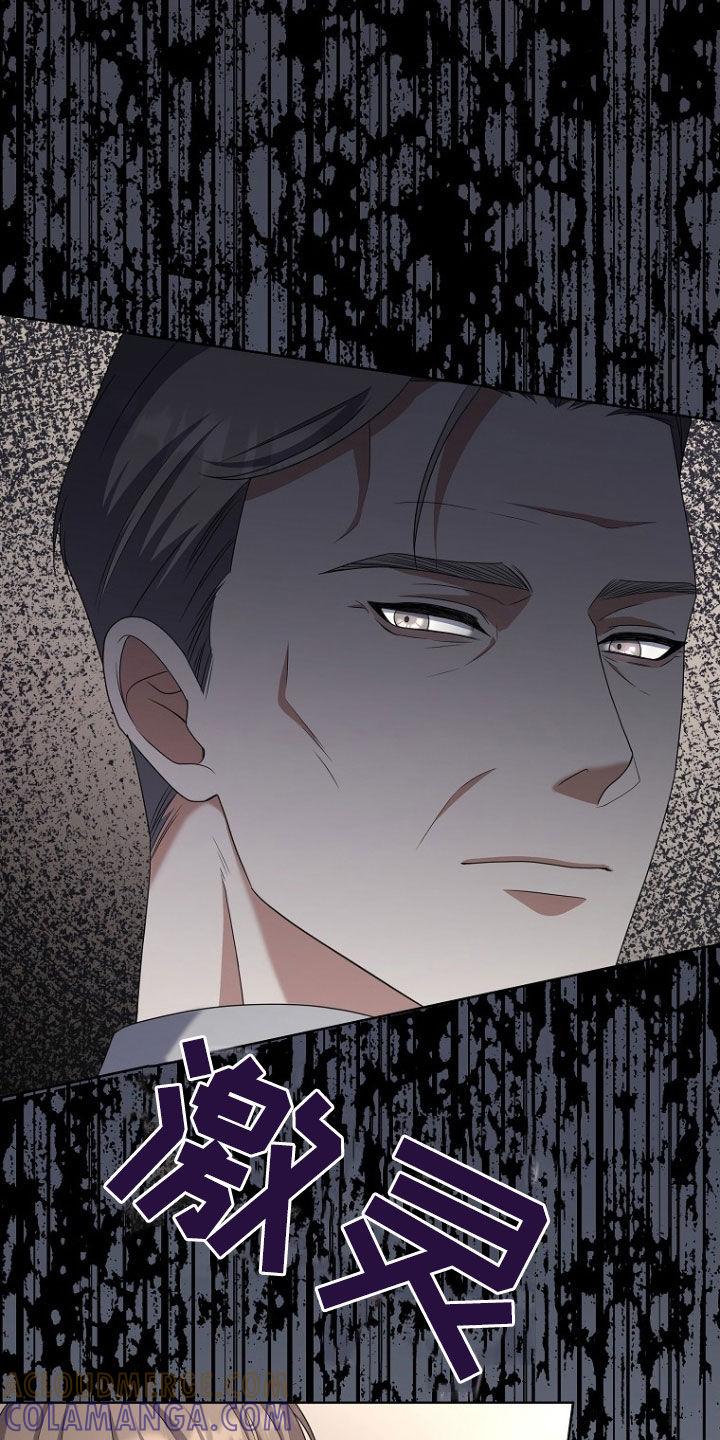 《双重血脉》第61章：特殊能力 第19页