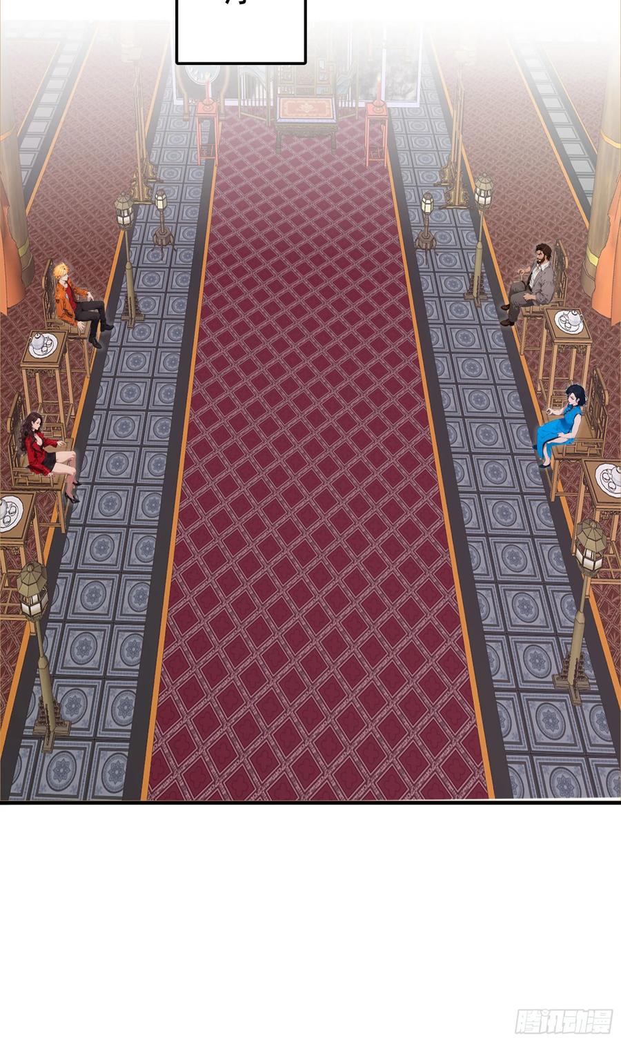 邪神降世，我有一座大凶狱 - 第80话：他就是元家家主？ - 第6张图