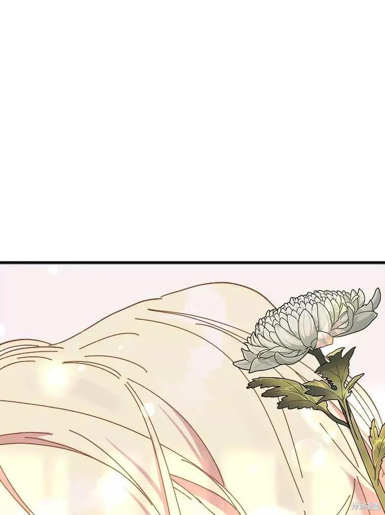 《王女在装疯卖傻》第71话 第99页