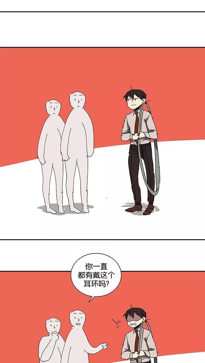 《I Love Liu》特别篇 3 第8页