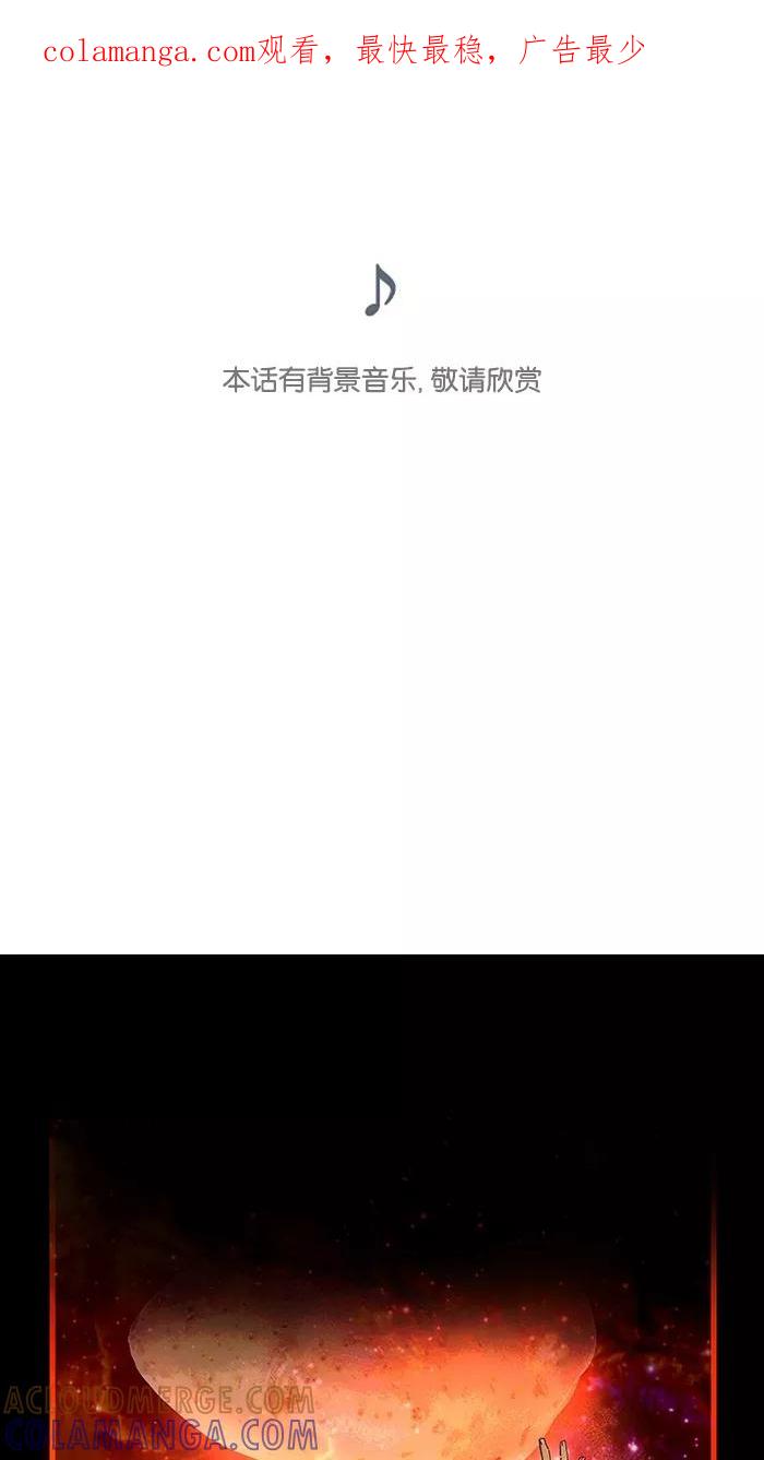《I Love Liu》特别篇 3 第1页
