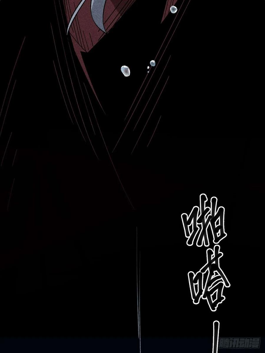 我在末世词条成神 - 012 三年之恨 - 第61张图