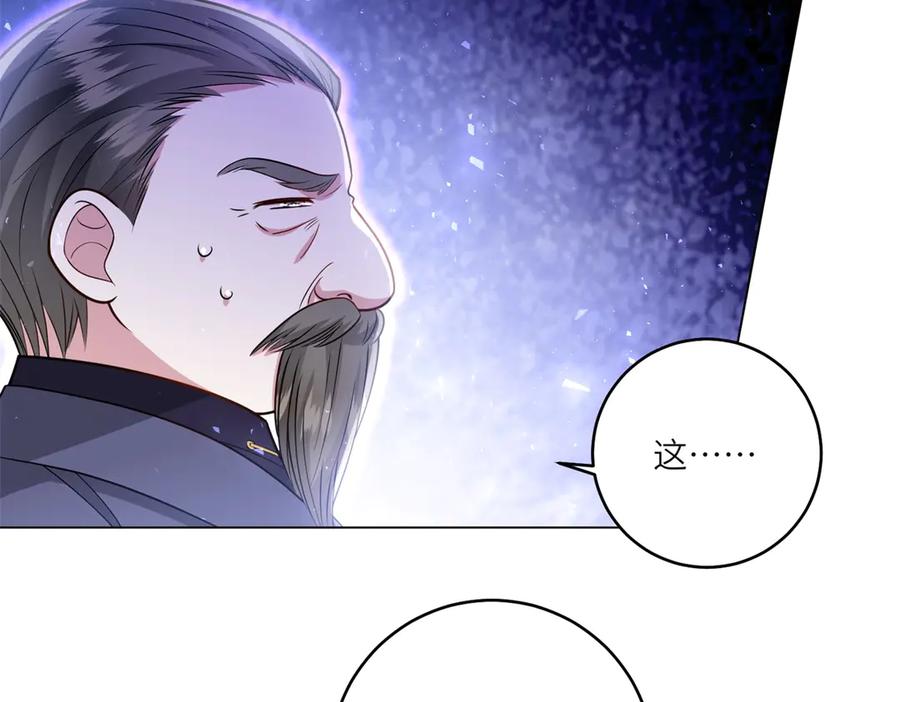 《转身成为恶女女王》第36话 征服全岛 第19页