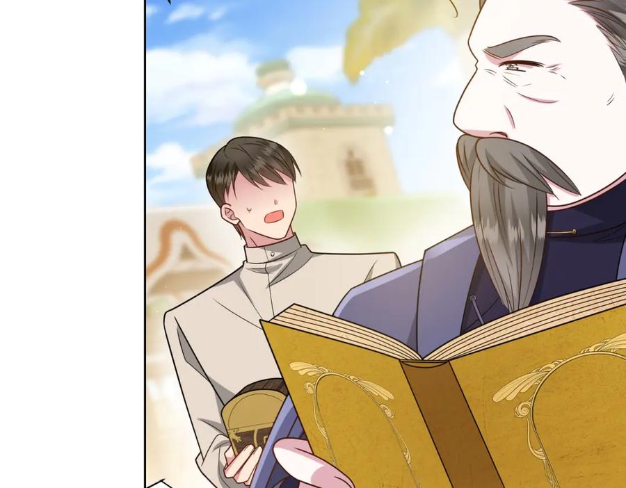 《转身成为恶女女王》第36话 征服全岛 第36页