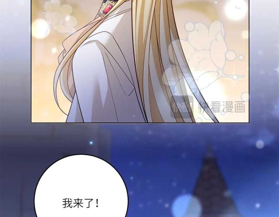 《转身成为恶女女王》第36话 征服全岛 第119页