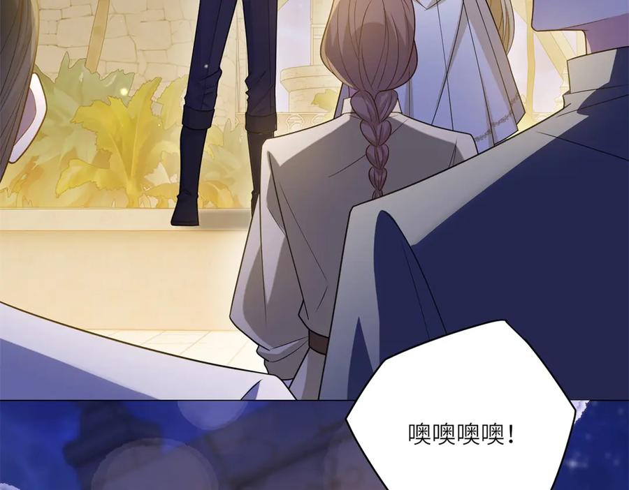 《转身成为恶女女王》第36话 征服全岛 第92页