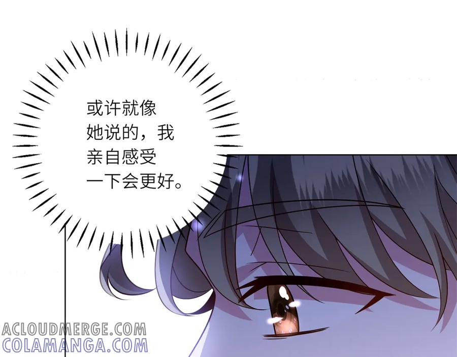 《转身成为恶女女王》第36话 征服全岛 第113页