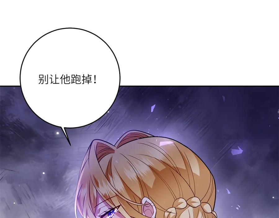 《转身成为恶女女王》第36话 征服全岛 第64页