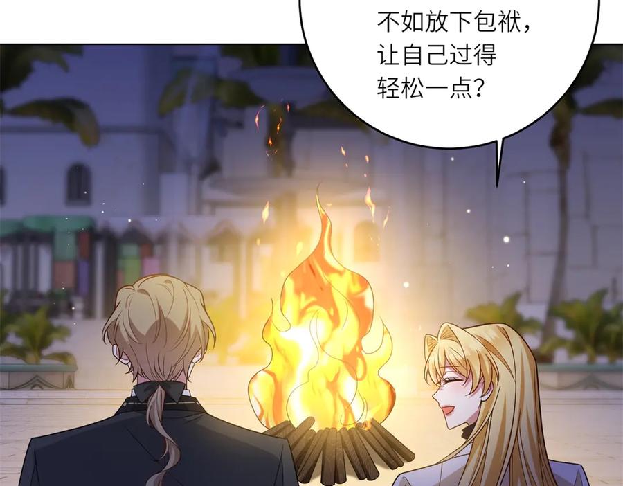 《转身成为恶女女王》第36话 征服全岛 第107页