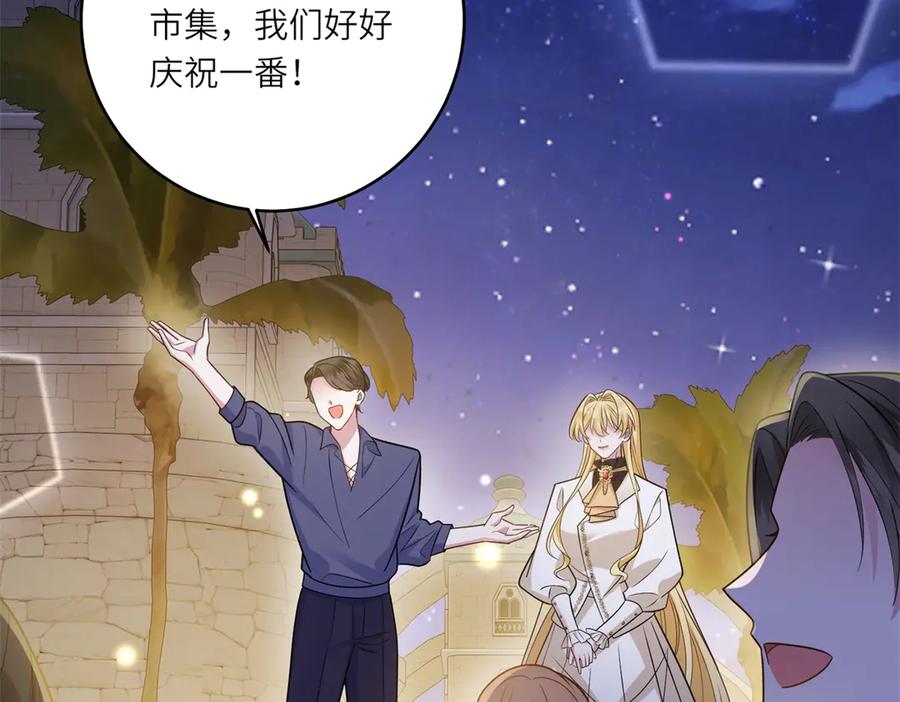 《转身成为恶女女王》第36话 征服全岛 第91页