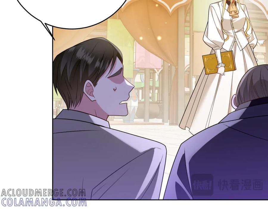 《转身成为恶女女王》第36话 征服全岛 第53页