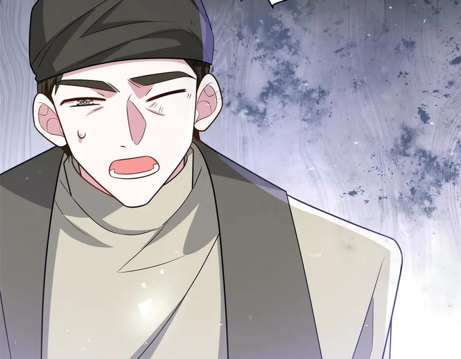 《转身成为恶女女王》第36话 征服全岛 第74页