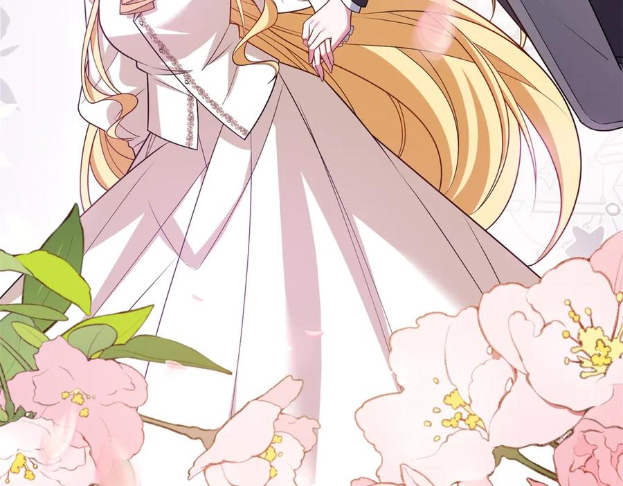 《转身成为恶女女王》第36话 征服全岛 第123页