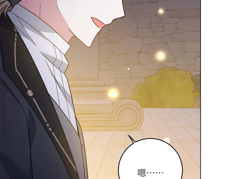 《转身成为恶女女王》第36话 征服全岛 第103页