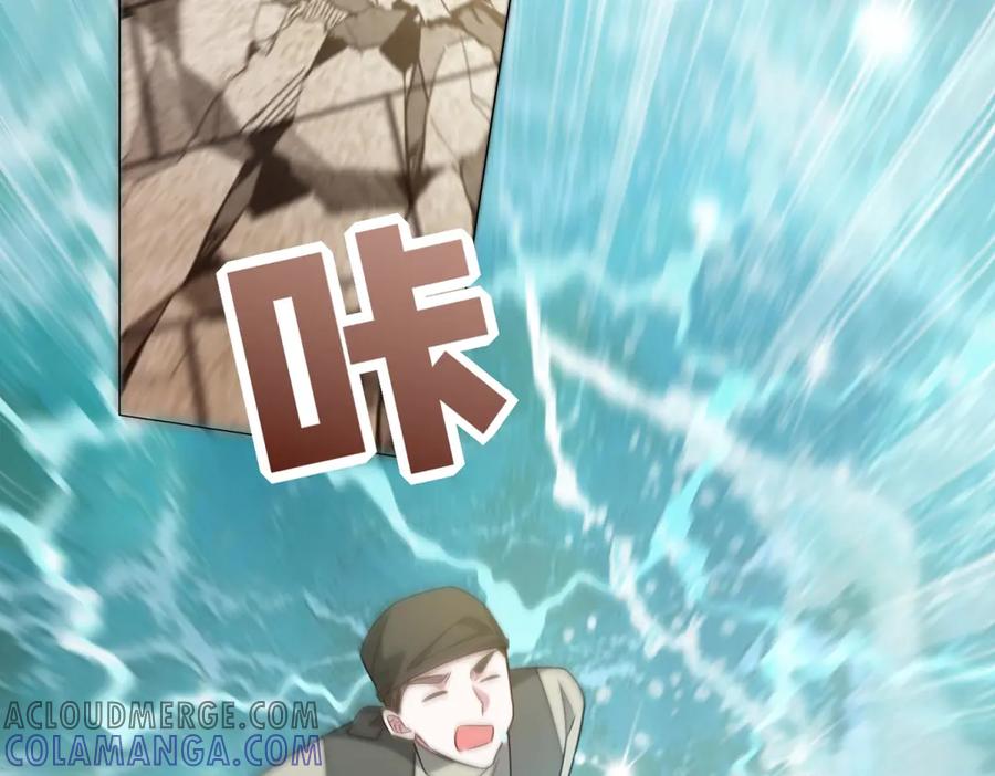 《转身成为恶女女王》第36话 征服全岛 第85页