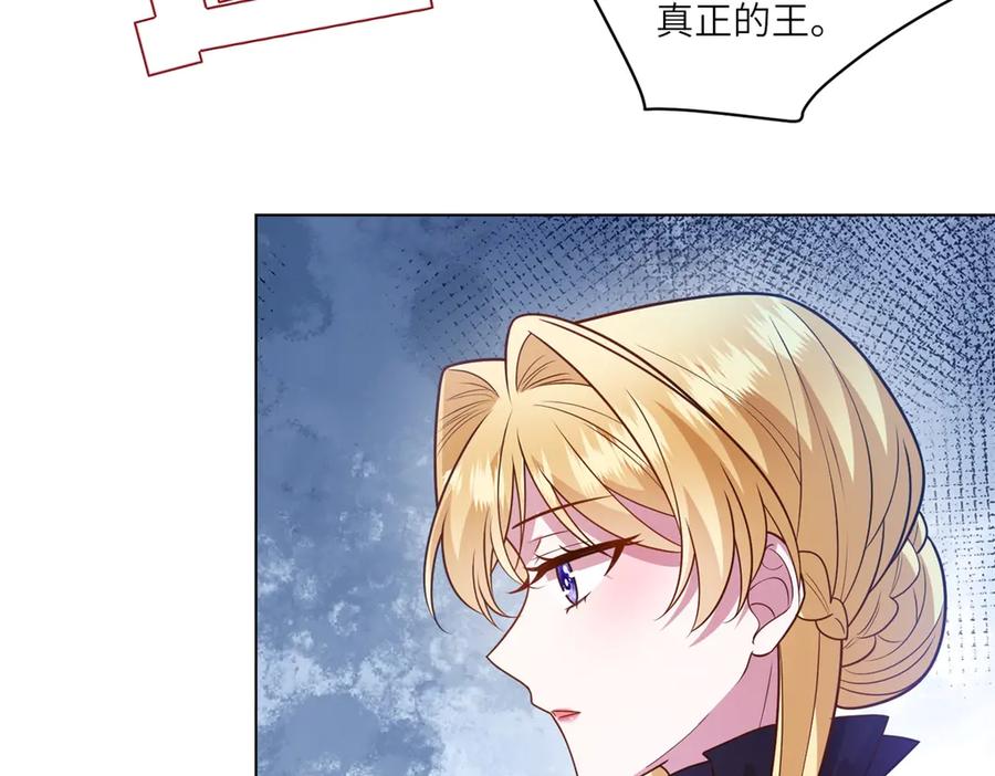 《转身成为恶女女王》第36话 征服全岛 第50页