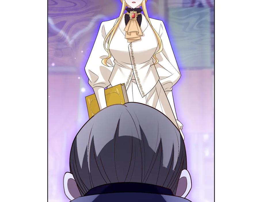 《转身成为恶女女王》第36话 征服全岛 第47页