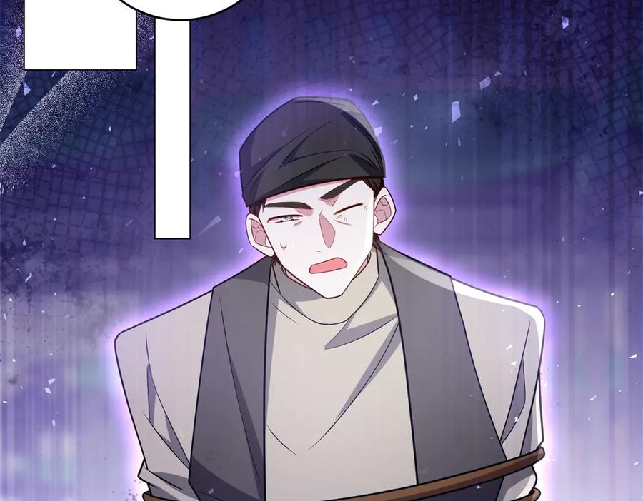 《转身成为恶女女王》第36话 征服全岛 第68页