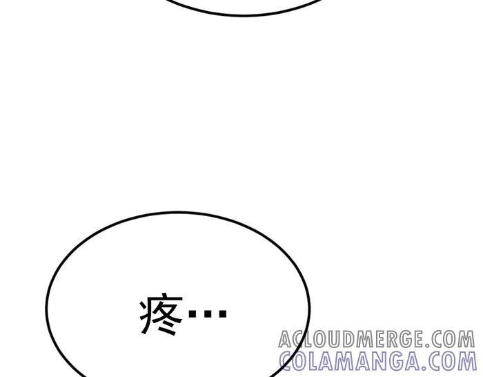 《疯颜档案》第37话 连锁危机 第41页