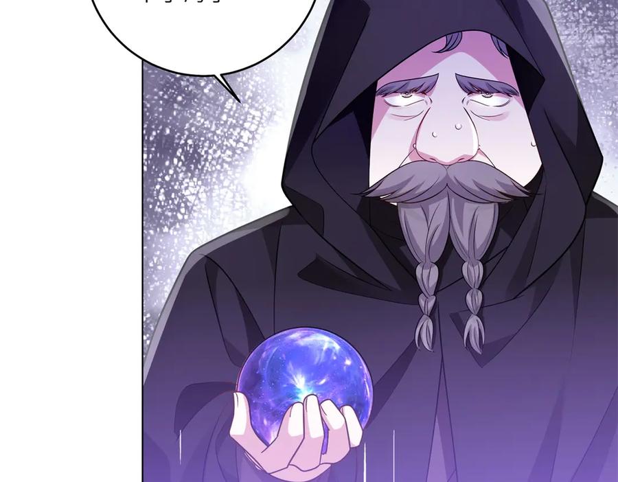 《转身成为恶女女王》第37话 暴风雨前的黑暗 第76页