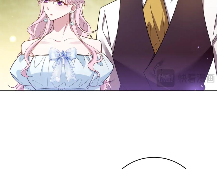 《转身成为恶女女王》第37话 暴风雨前的黑暗 第59页