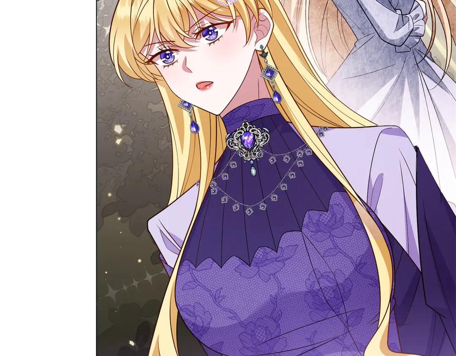 《转身成为恶女女王》第37话 暴风雨前的黑暗 第35页