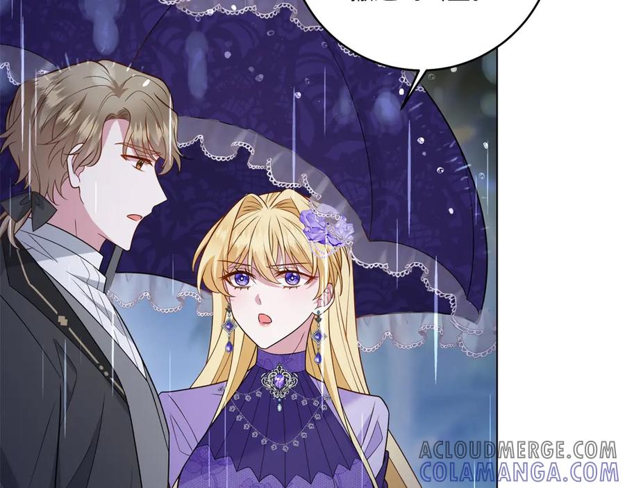 《转身成为恶女女王》第37话 暴风雨前的黑暗 第93页