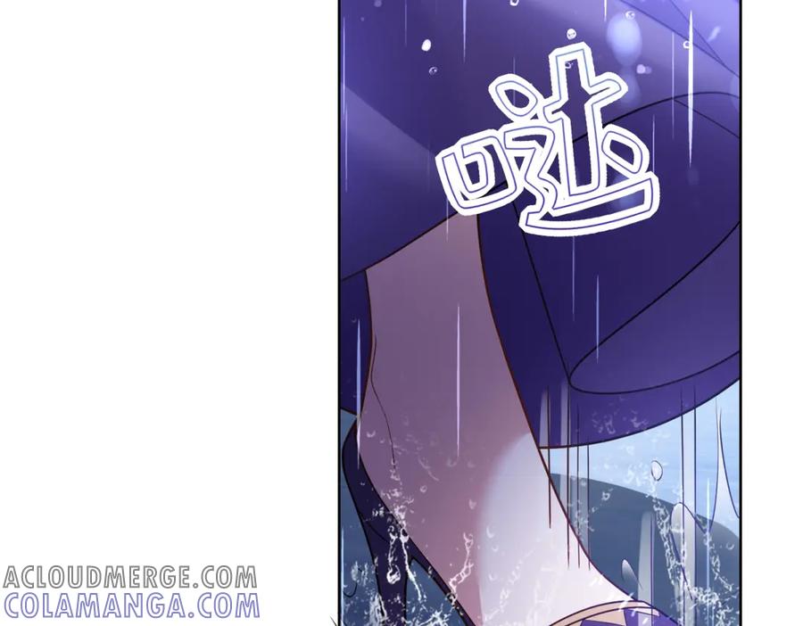 《转身成为恶女女王》第37话 暴风雨前的黑暗 第105页