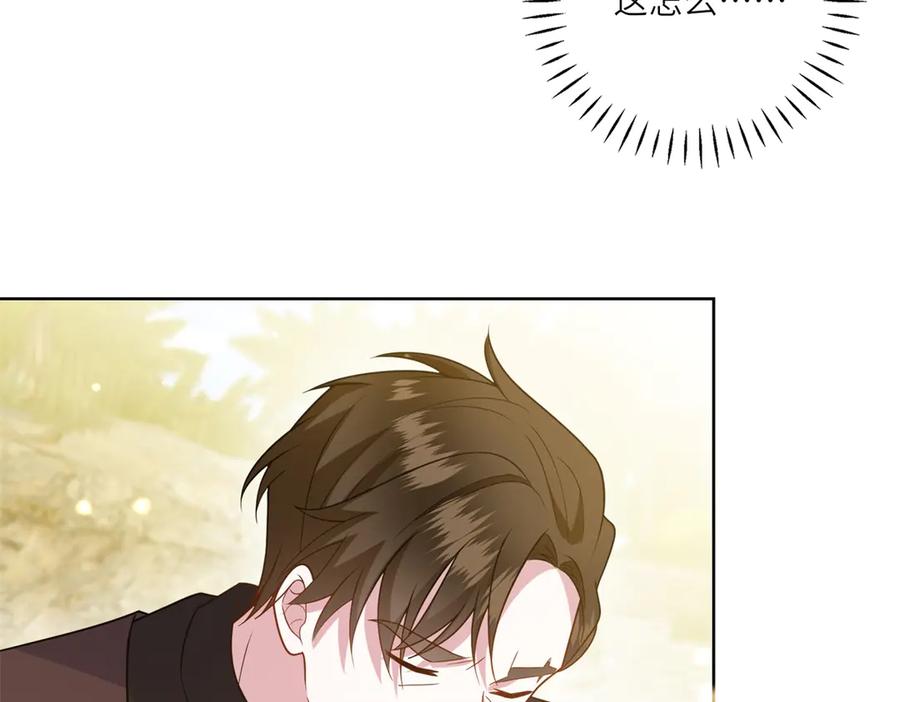 《转身成为恶女女王》第37话 暴风雨前的黑暗 第24页