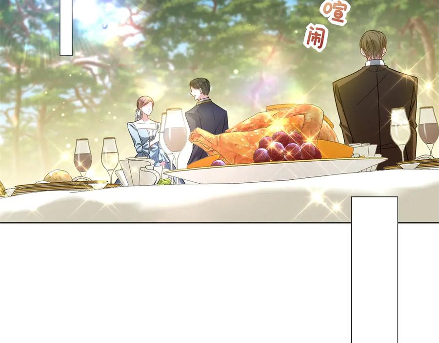 《转身成为恶女女王》第38话 丛林突围 第104页