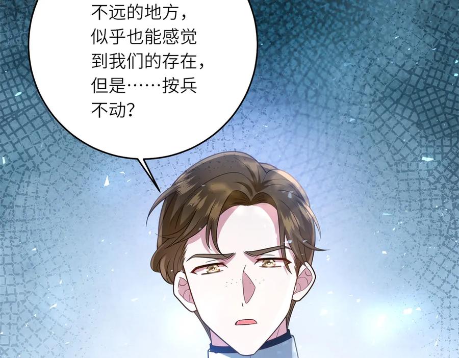 《转身成为恶女女王》第38话 丛林突围 第10页