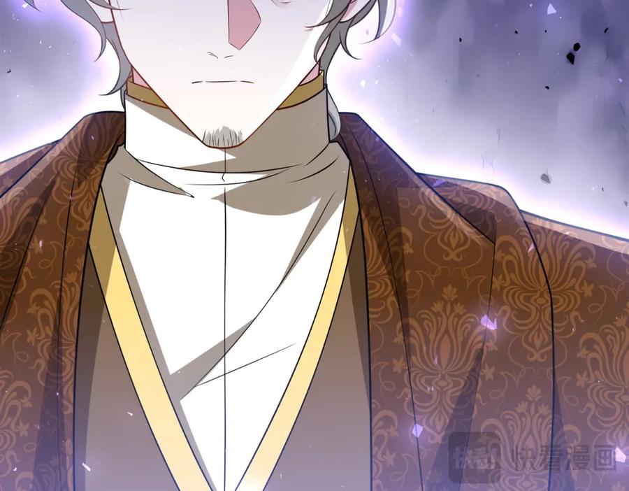 《转身成为恶女女王》第38话 丛林突围 第126页