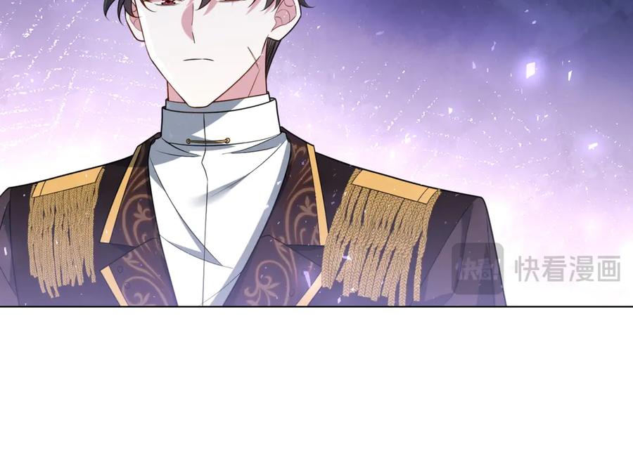 《转身成为恶女女王》第38话 丛林突围 第99页