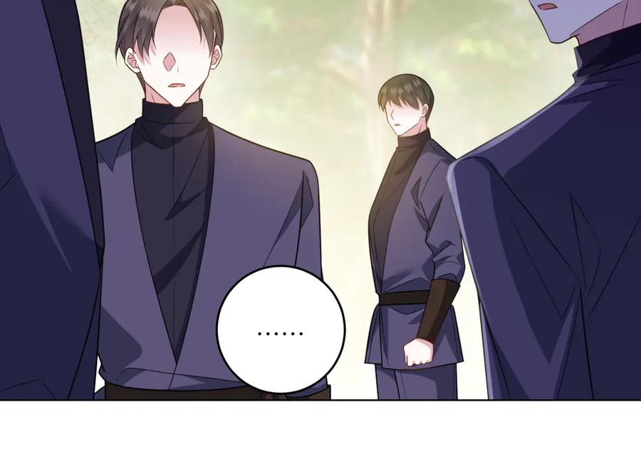 《转身成为恶女女王》第38话 丛林突围 第75页