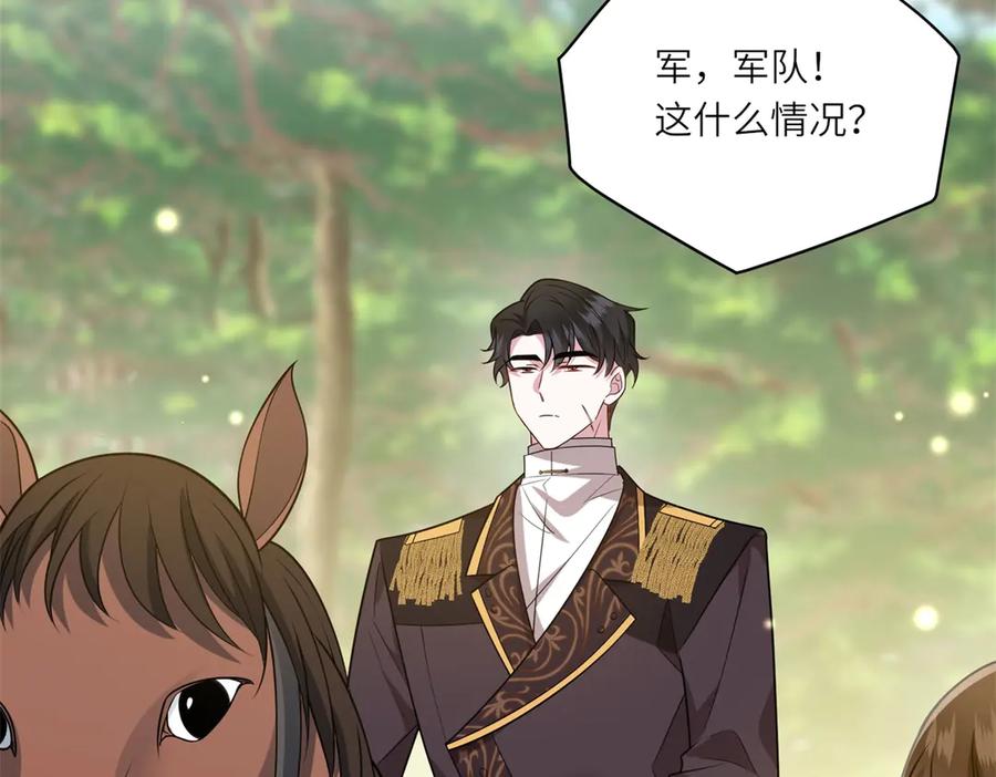 《转身成为恶女女王》第38话 丛林突围 第107页