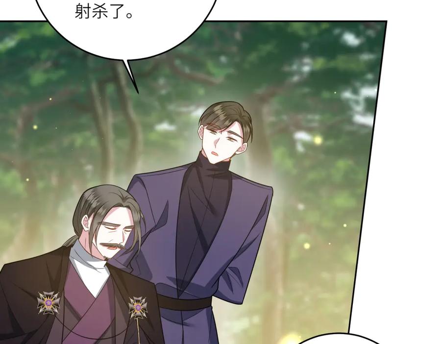 《转身成为恶女女王》第38话 丛林突围 第78页